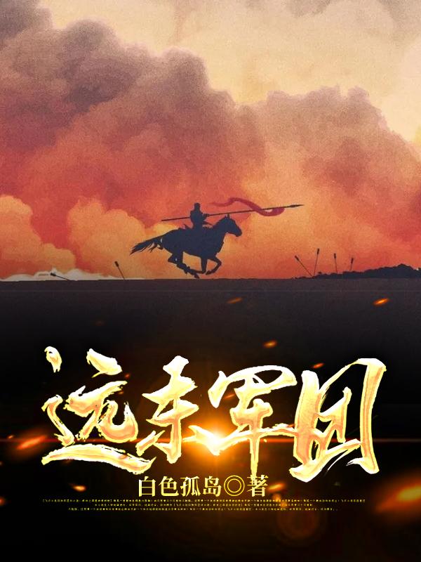 主角叫陈子昂俘虏的小说在哪阅读