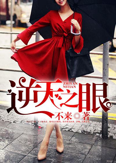 主人公叫小雅徐磊的小说哪里免费看