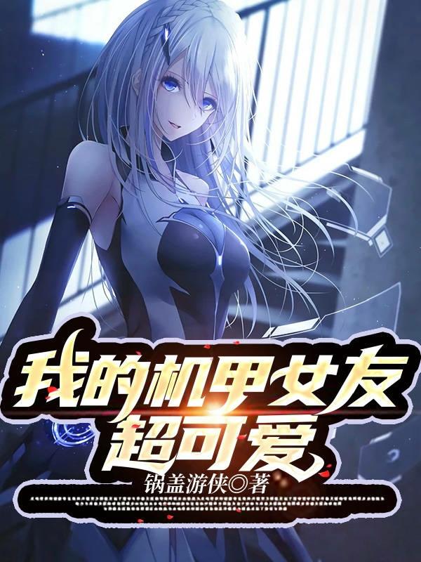 求白雨桐江宗泽小说免费资源-瑞奇文学