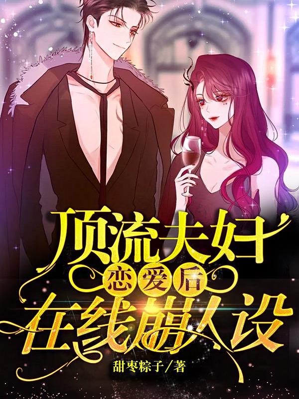 求叶晚景致小说免费资源