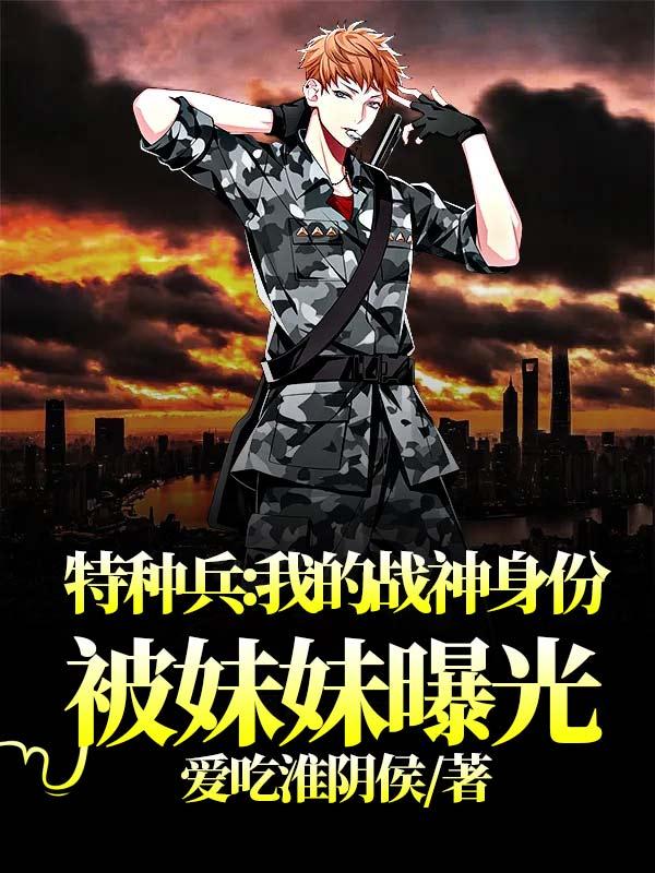 叶轻魂小说在哪里可以看