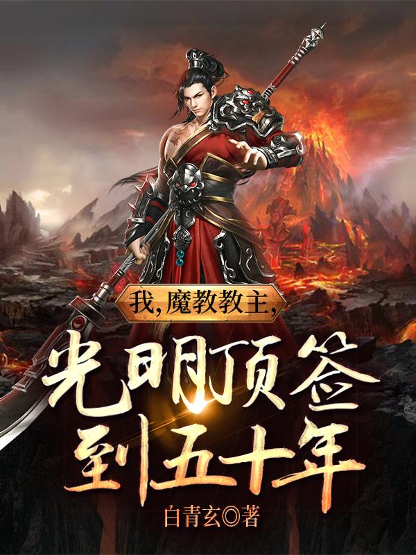 阳无天灵儿小说在哪里可以看