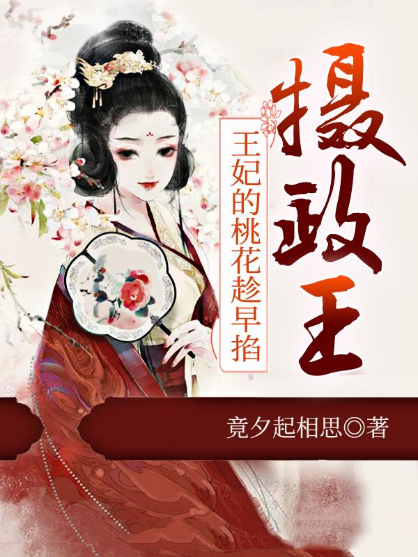 求秋儿安清影小说免费资源-优文网