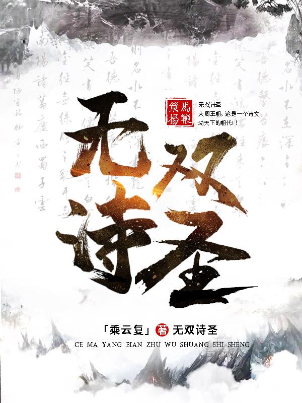 求秦牧秦潇潇小说免费资源