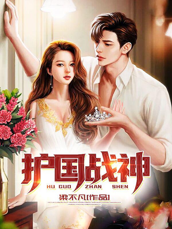 主人公叫易北辰小雨李曼青的小说哪里免费看-优文网