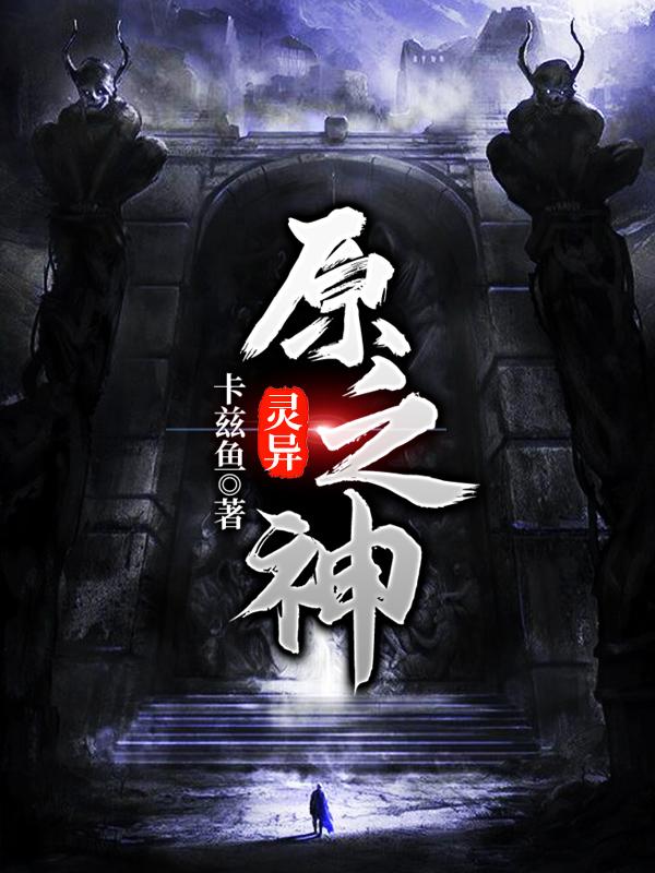 求顾一轩小说免费资源