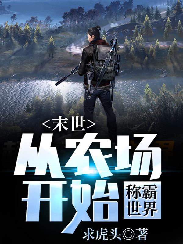 男女主人公叫江木叶赵城墙王尼玛的小说免费资源