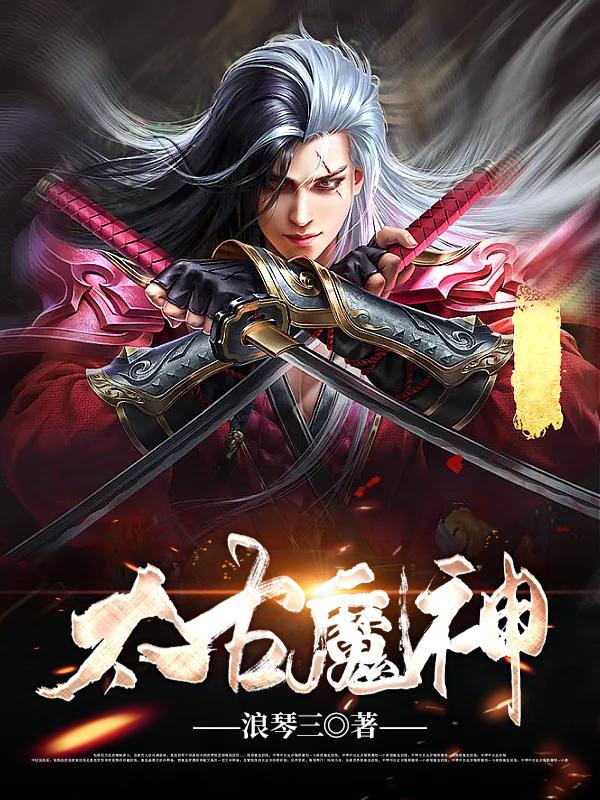求苏浩天小说免费资源