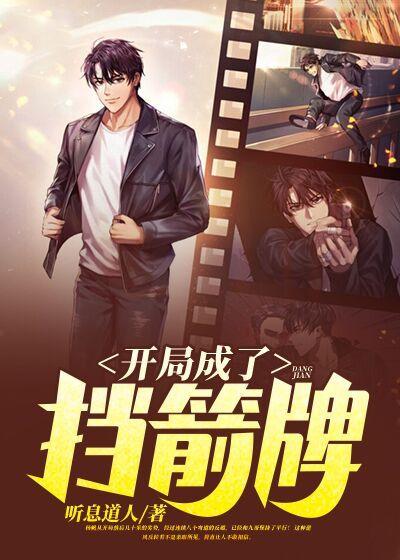 杨帆高手小说在哪里可以看