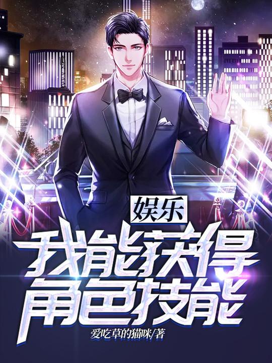 求昊苏澈车手小说免费资源-经典文学