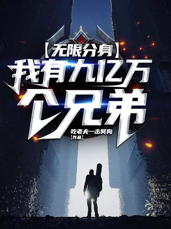 求夜凯顾青柠小说免费资源
