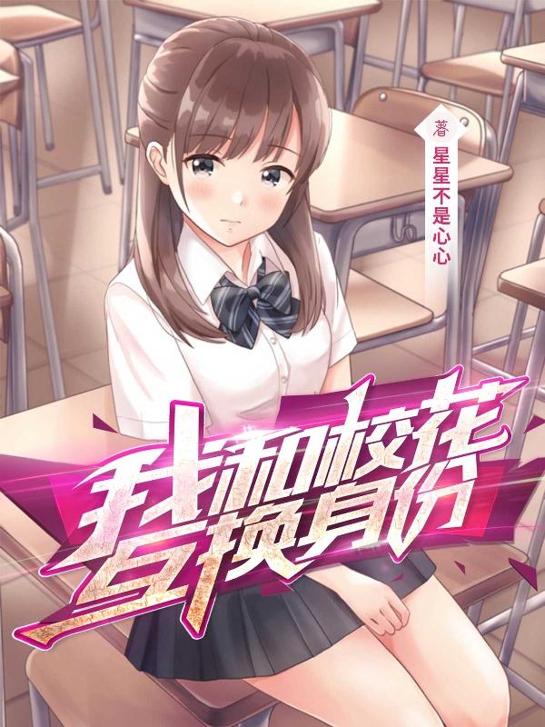 宋恋蒋霆小说在哪里可以看