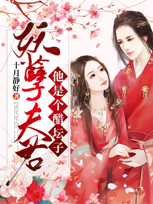 主角叫云思墨南乔张瑛的小说在哪阅读-优文网
