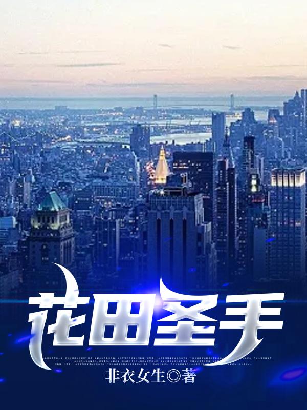 求李泰七灵小说免费资源