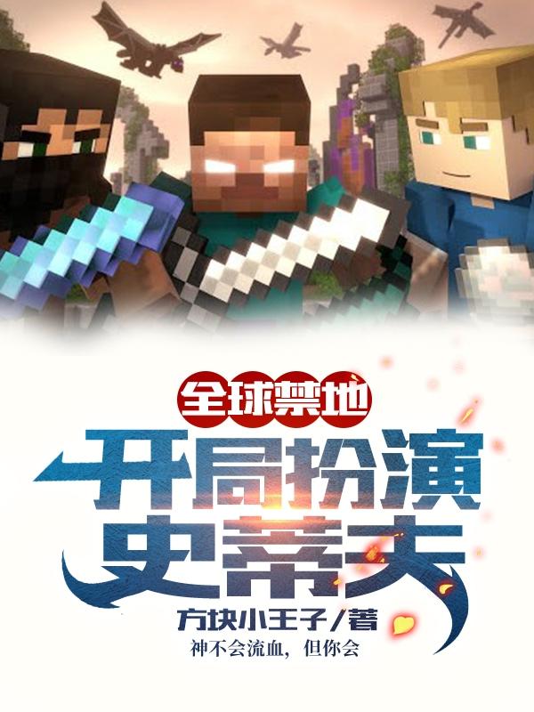 白义小说在哪里可以看