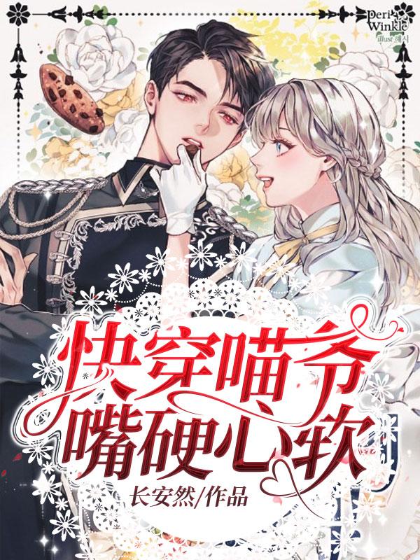 求许安然小说免费资源-经典文学