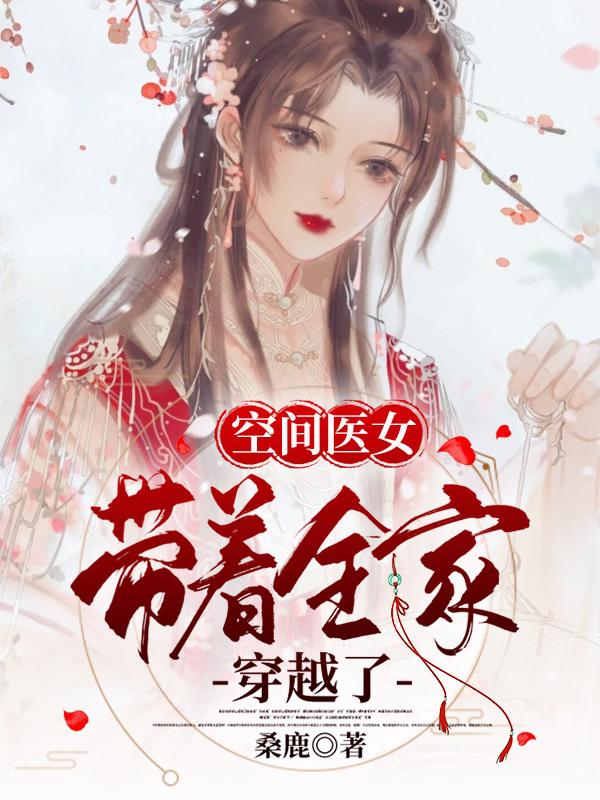 求林牧湫凤翊小说免费资源