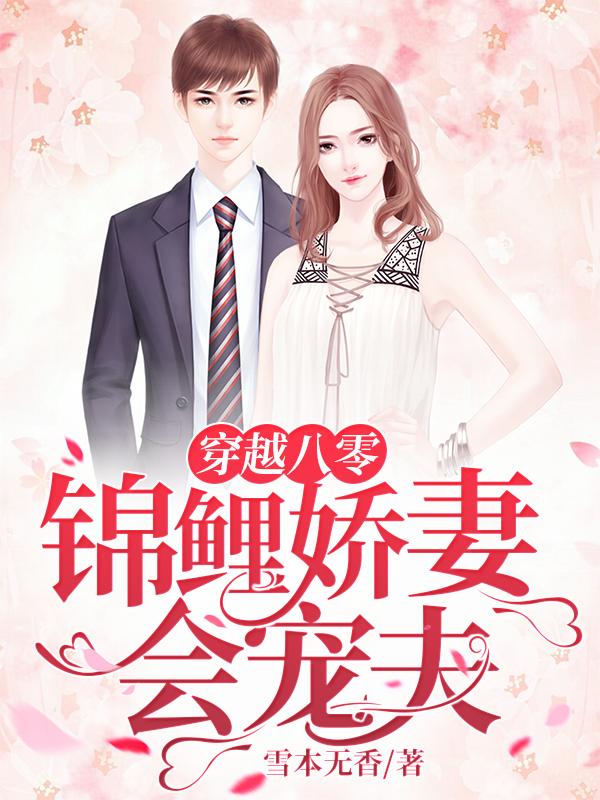 求丁玉林青柠小说免费资源