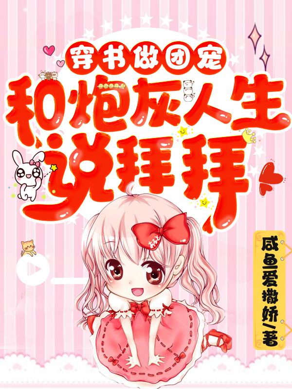 男女主人公叫西西孟青兰邵柳的小说免费资源