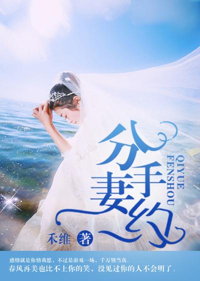 求宋七月宋经理小说免费资源
