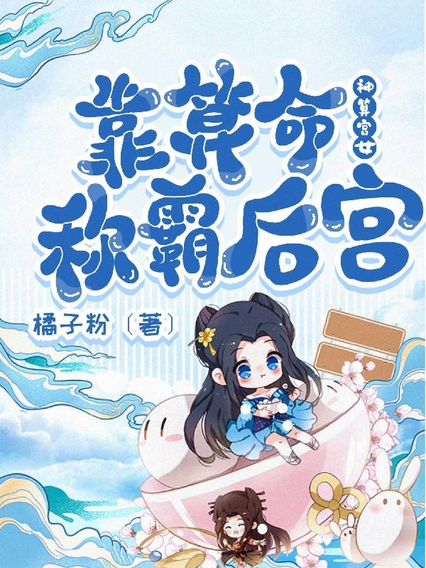 求曲七七君墨寒小说免费资源-美文小说