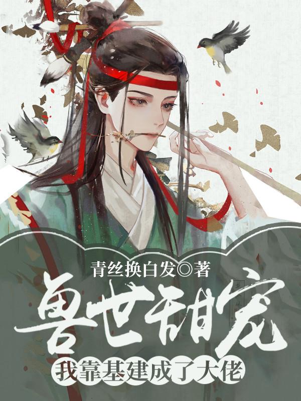 求洛阳风逸小说免费资源