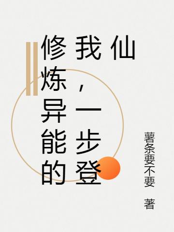 求叶澈小说免费资源-美文小说