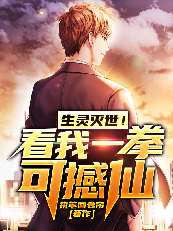 主人公叫古晨总理的小说哪里免费看