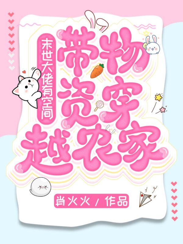 童瑶夜司南小说在哪里可以看