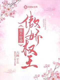 男女主人公叫祝星河永乐宁妃的小说免费资源