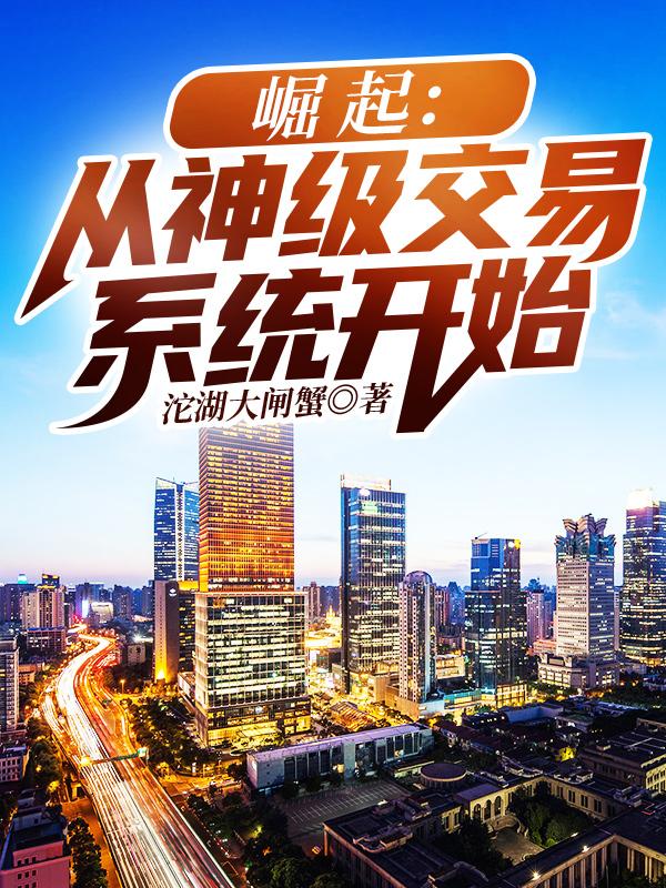 林枫小说在哪里可以看-美文小说