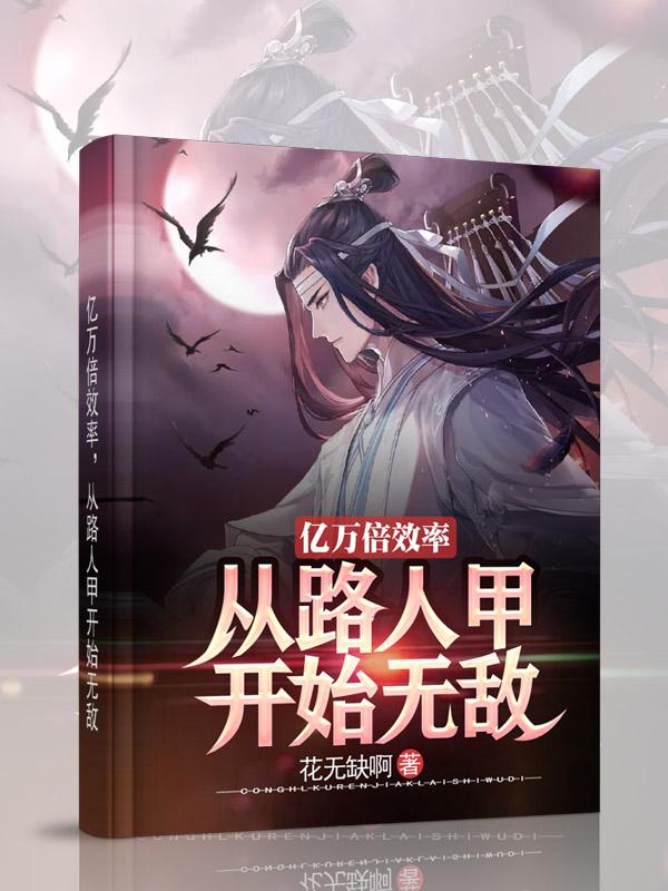 求姜来婠婠小说免费资源