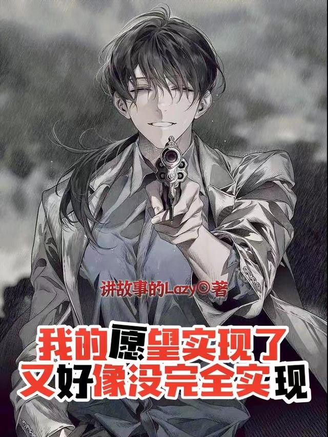 柳学冬虞红豆小说在哪里可以看