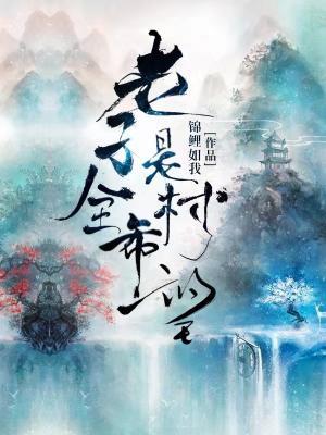 求贺繁小伙子小说免费资源