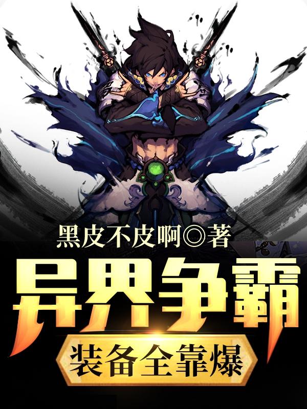 男女主人公叫苏宇大师的小说免费资源