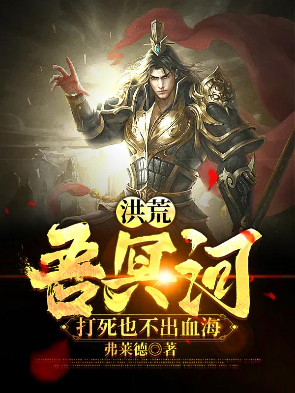 求叶尘小说免费资源-瑞奇文学