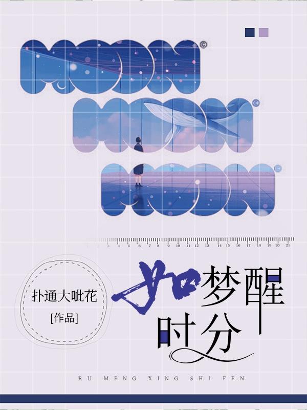 求向清欢李星燃小说免费资源