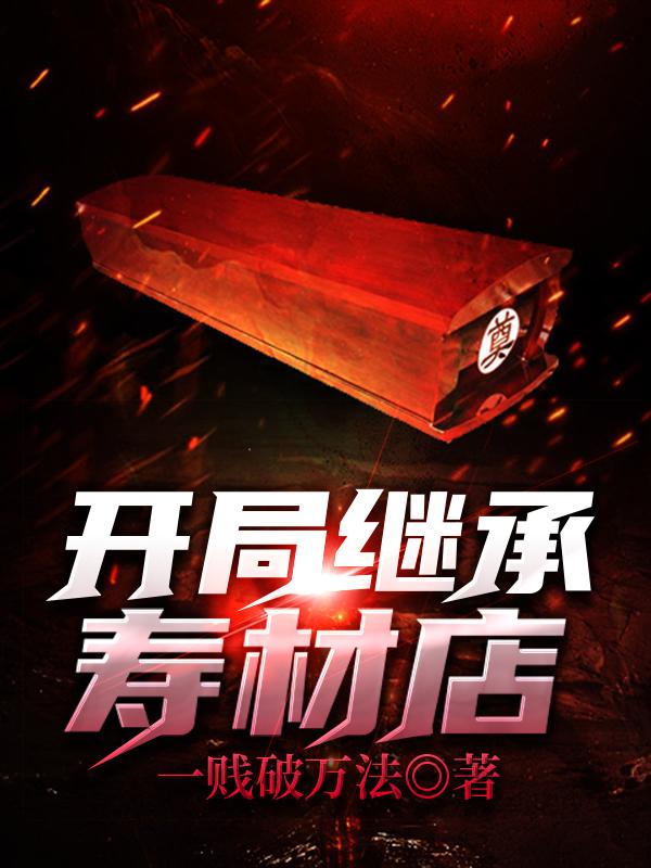 主人公叫李浩然的小说哪里免费看