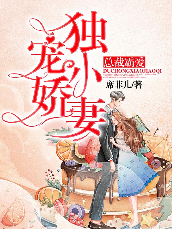 欧阳叶灵儿莫寒小说在哪里可以看