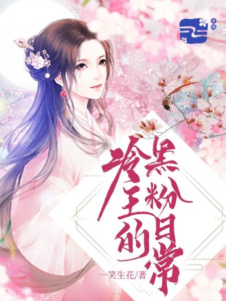蓝月儿凤玉乾凤九幽小说在哪里可以看-优文网