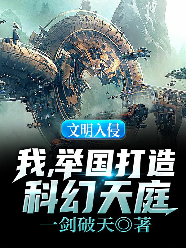 陈耀余薇小说在哪里可以看-侠客文学