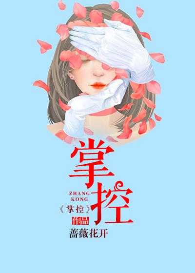 叶思思叶伊小说在哪里可以看