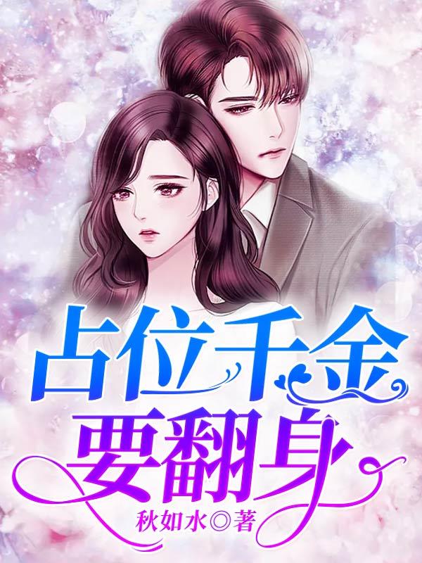 吴梅夏小昕小说在哪里可以看