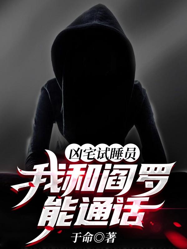 林泽小说在哪里可以看