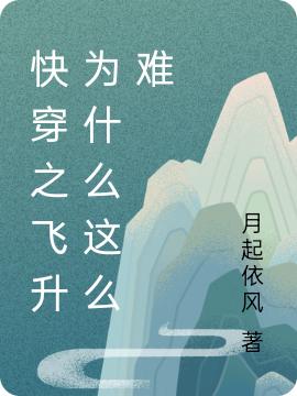 时音陆尘钰小说在哪里可以看