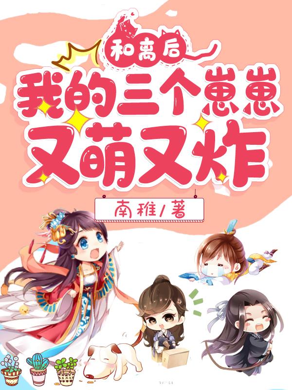 求苏婉小说免费资源