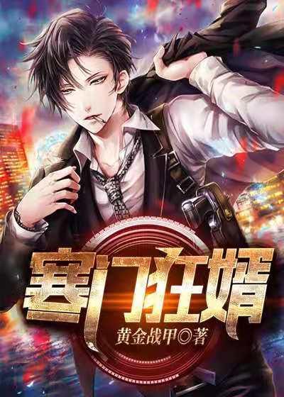 男女主人公叫林莹徐强的小说免费资源