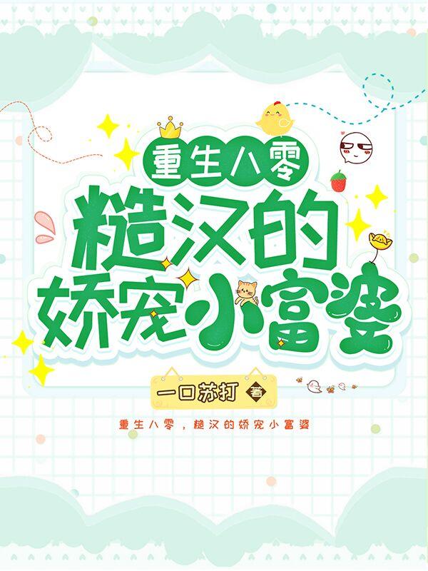 苏叶顾清小说在哪里可以看