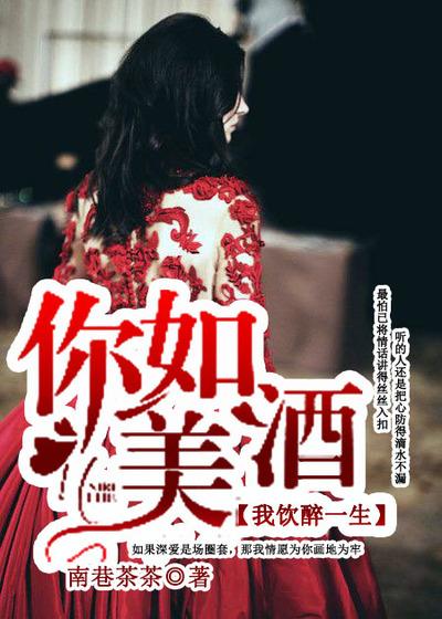 男女主人公叫池暮晚陆希岸的小说免费资源-优文网