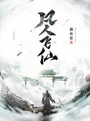求舒寒小说免费资源